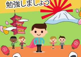 Basic Japanese
