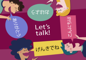 Basic Japanese
